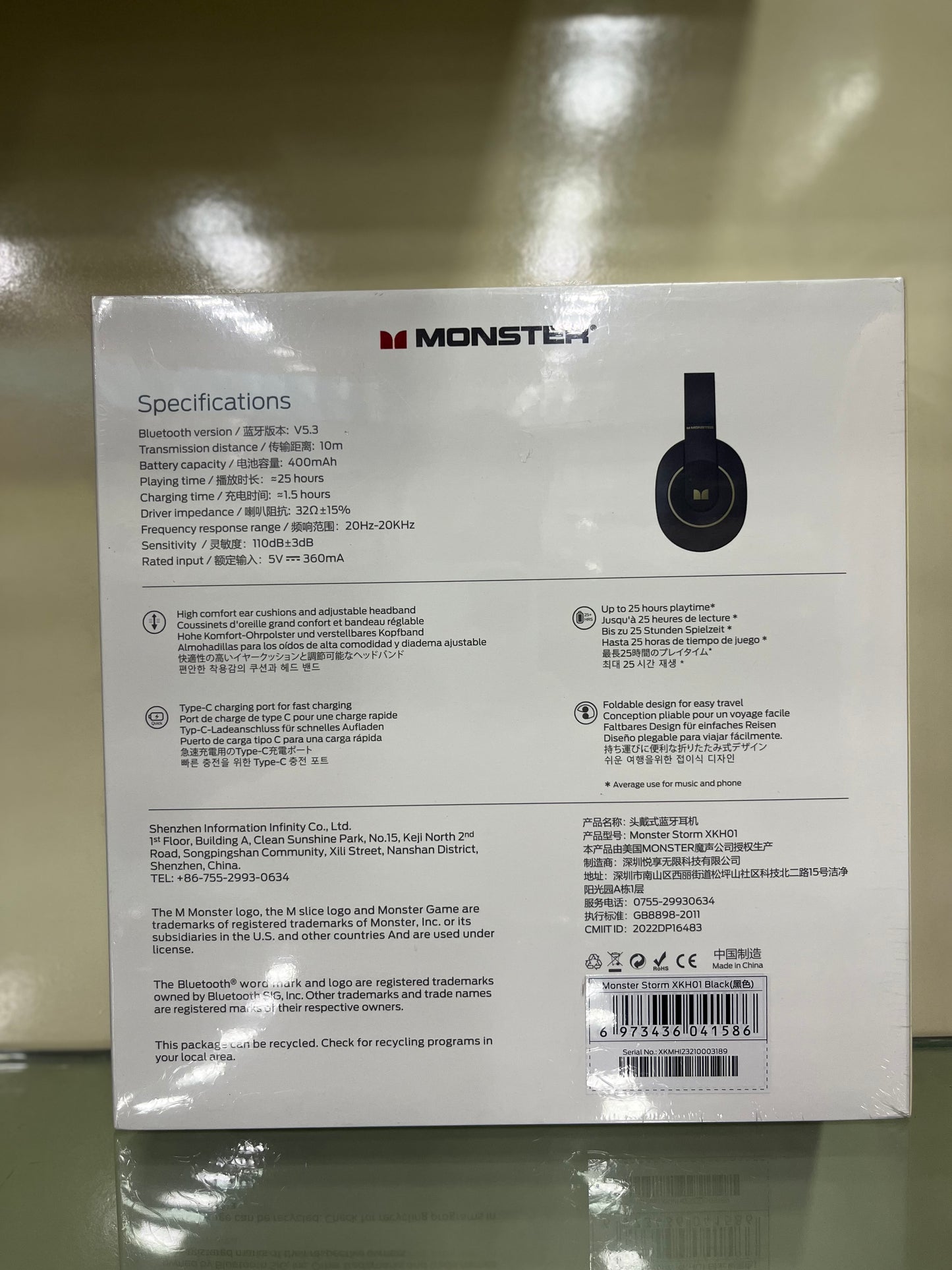 Product name ( monster strom XKHO1)