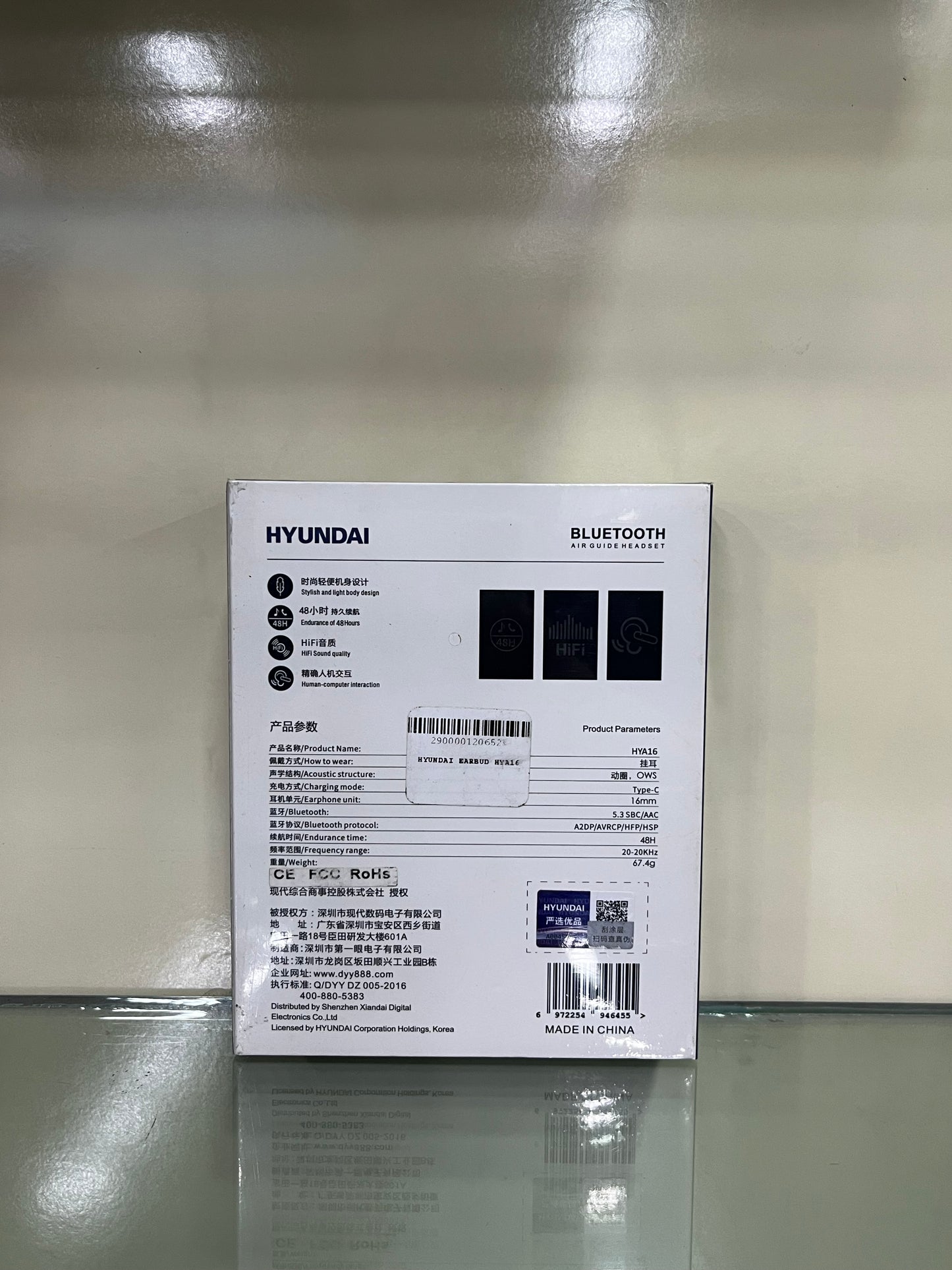 Product name (HYA16)