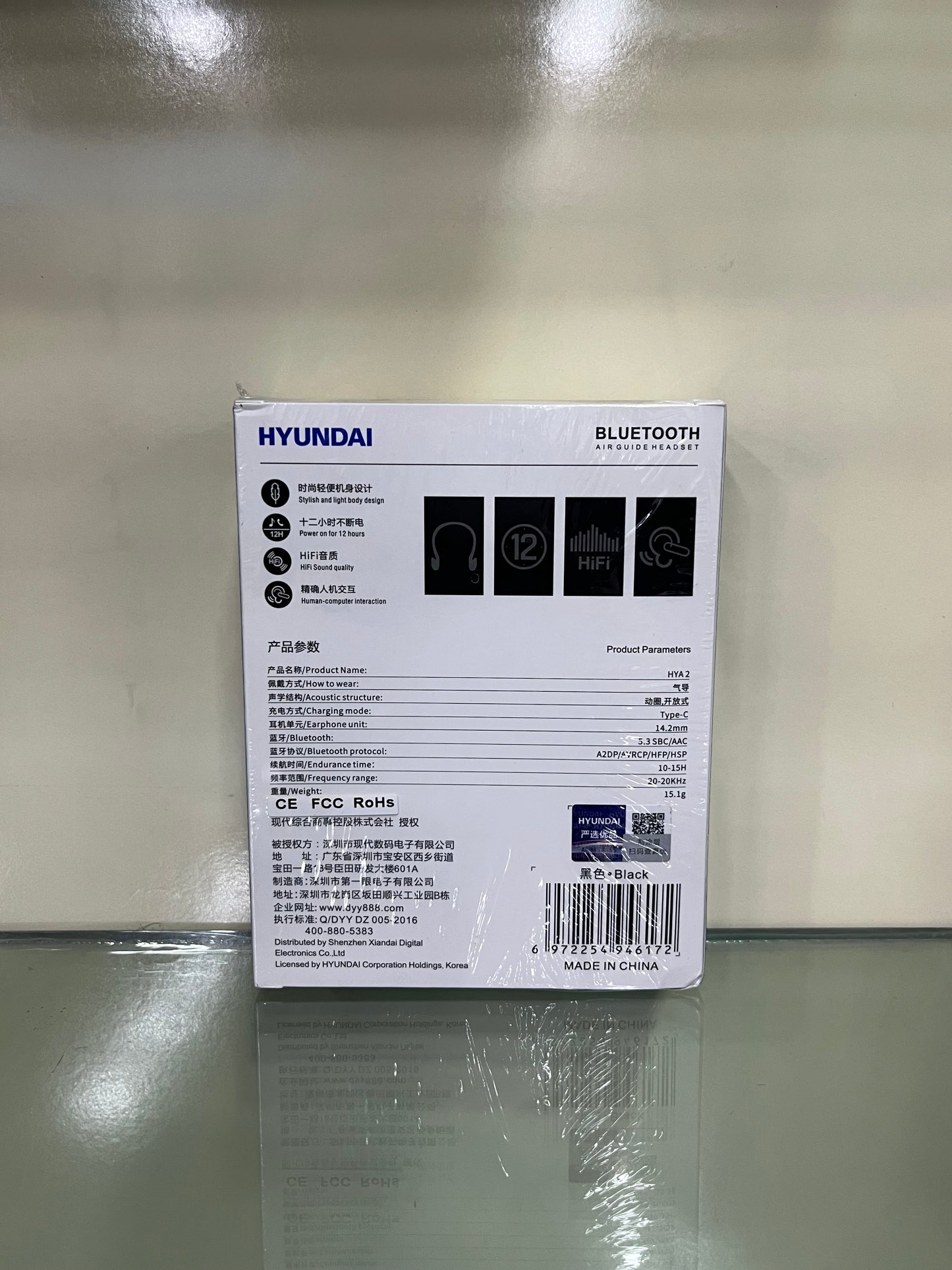 Product name (HYA2)